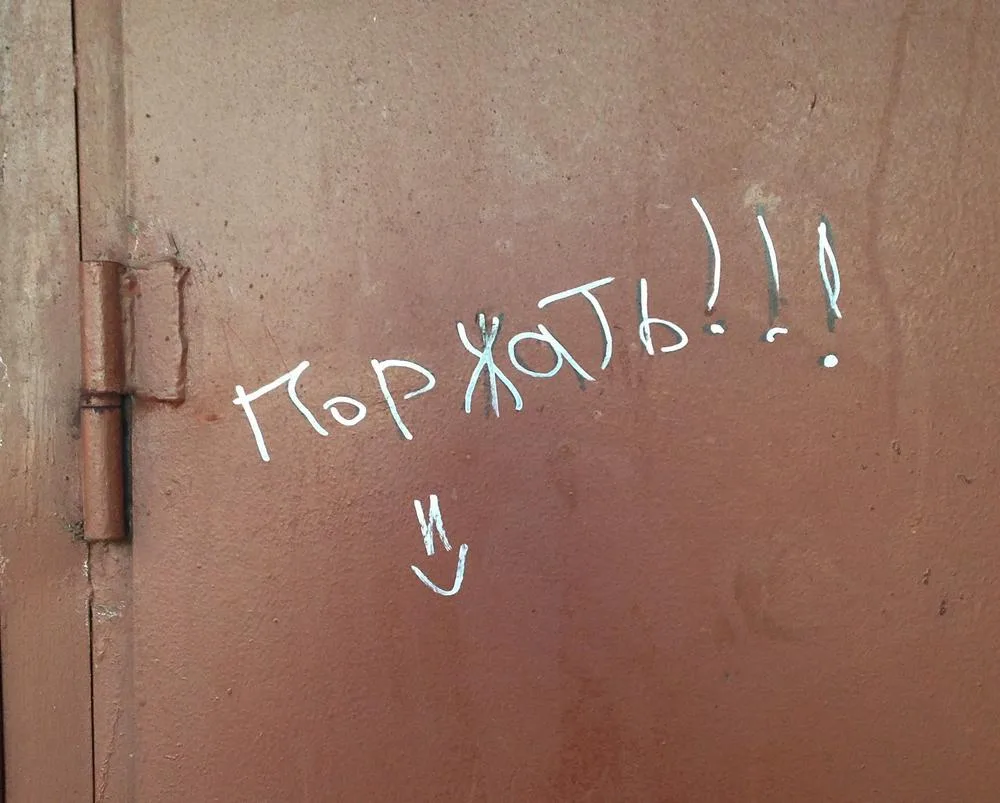 Логотип Телеграм канала porzhatblin. Бесплатная аналитика Telegram каналов