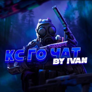 Telegram Channel logo csgochatn. Free Telegram Channel Analytics