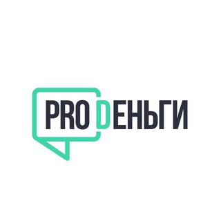 Логотип Телеграм канала Ерлан #PRODеньги. Бесплатная аналитика Telegram каналов