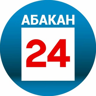 Логотип Телеграм канала abakan24news. Бесплатная аналитика Telegram каналов