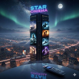 Логотип Телеграм канала starmovies002. Бесплатная аналитика Telegram каналов