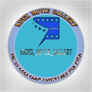 Telegram Channel logo adexmovie_gallery. Free Telegram Channel Analytics