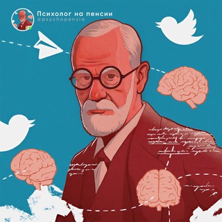 Логотип Телеграм канала psychopensia. Бесплатная аналитика Telegram каналов