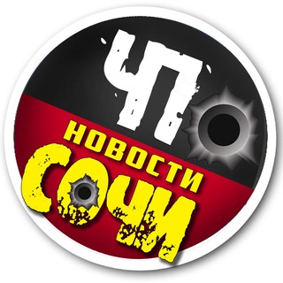 Telegram Channel logo chp_sochi2. Free Telegram Channel Analytics