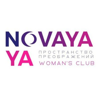 Логотип Телеграм канала womansclub_novayaya. Бесплатная аналитика Telegram каналов