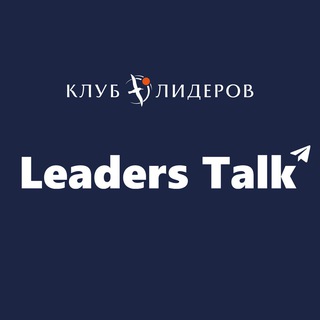 Логотип Телеграм канала Leaders Talk. Бесплатная аналитика Telegram каналов