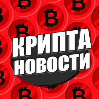 Логотип Телеграм канала . Бесплатная аналитика Telegram каналов