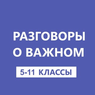 Логотип Телеграм канала rov_s5_po11_klass. Бесплатная аналитика Telegram каналов