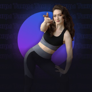 Логотип Телеграм канала . Бесплатная аналитика Telegram каналов