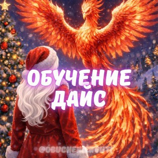 Логотип Телеграм канала . Бесплатная аналитика Telegram каналов