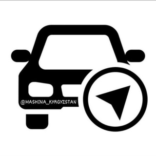 Логотип Телеграм канала mashina_kyrgyzstan. Бесплатная аналитика Telegram каналов