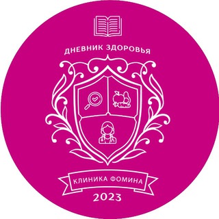 Telegram Channel logo healthdiary3. Free Telegram Channel Analytics