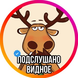 Логотип Телеграм канала novosti_vidnoe. Бесплатная аналитика Telegram каналов