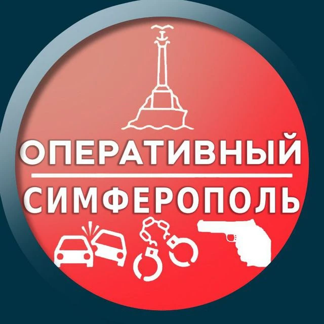 Telegram Channel logo oper_simferopol. Free Telegram Channel Analytics