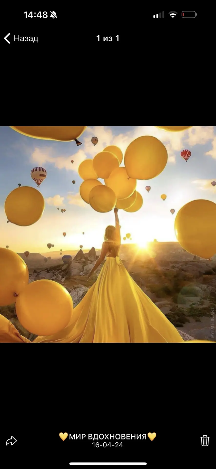 Логотип Телеграм канала beloved009world. Бесплатная аналитика Telegram каналов