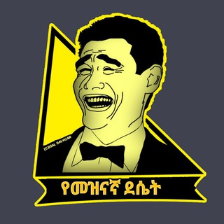 Telegram Channel logo yemezngnadeset. Free Telegram Channel Analytics