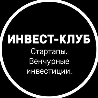 Логотип Телеграм канала Russian startups and inventions. Guide for Investor.. Бесплатная аналитика Telegram каналов