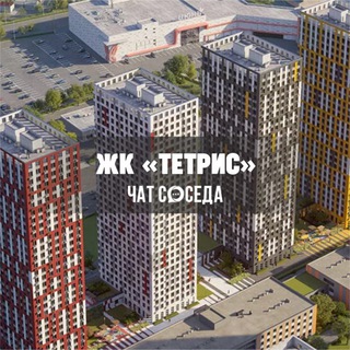 Telegram Channel logo tetris_kra. Free Telegram Channel Analytics