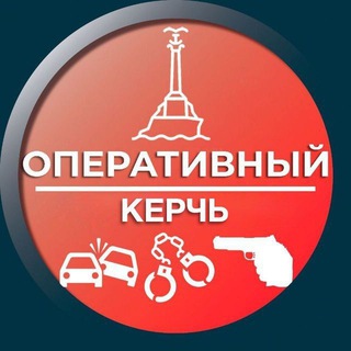 Логотип Телеграм канала oper_kerch. Бесплатная аналитика Telegram каналов