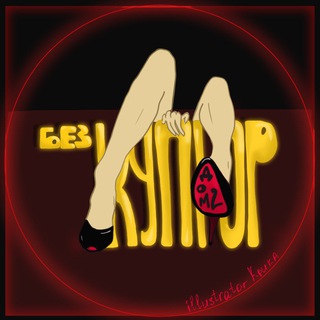 Telegram Channel logo dom2_bk. Free Telegram Channel Analytics