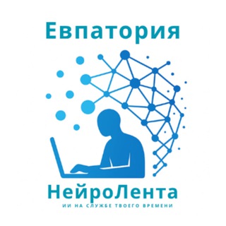 Логотип Телеграм канала . Бесплатная аналитика Telegram каналов
