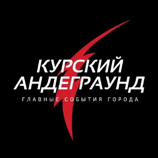 Логотип Телеграм канала . Бесплатная аналитика Telegram каналов