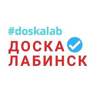 Логотип Телеграм канала doskalabinsk. Бесплатная аналитика Telegram каналов