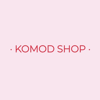 Логотип Телеграм канала KOMOD SHOP | БАЙЕР АМЕРИКА ЕВРОПА. Бесплатная аналитика Telegram каналов