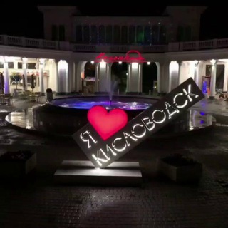 Telegram Channel logo kislovodsk_telegram. Free Telegram Channel Analytics