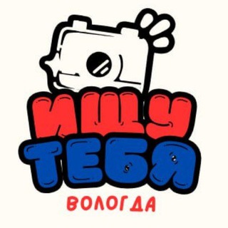 Логотип Телеграм канала podskazhite_vologda. Бесплатная аналитика Telegram каналов