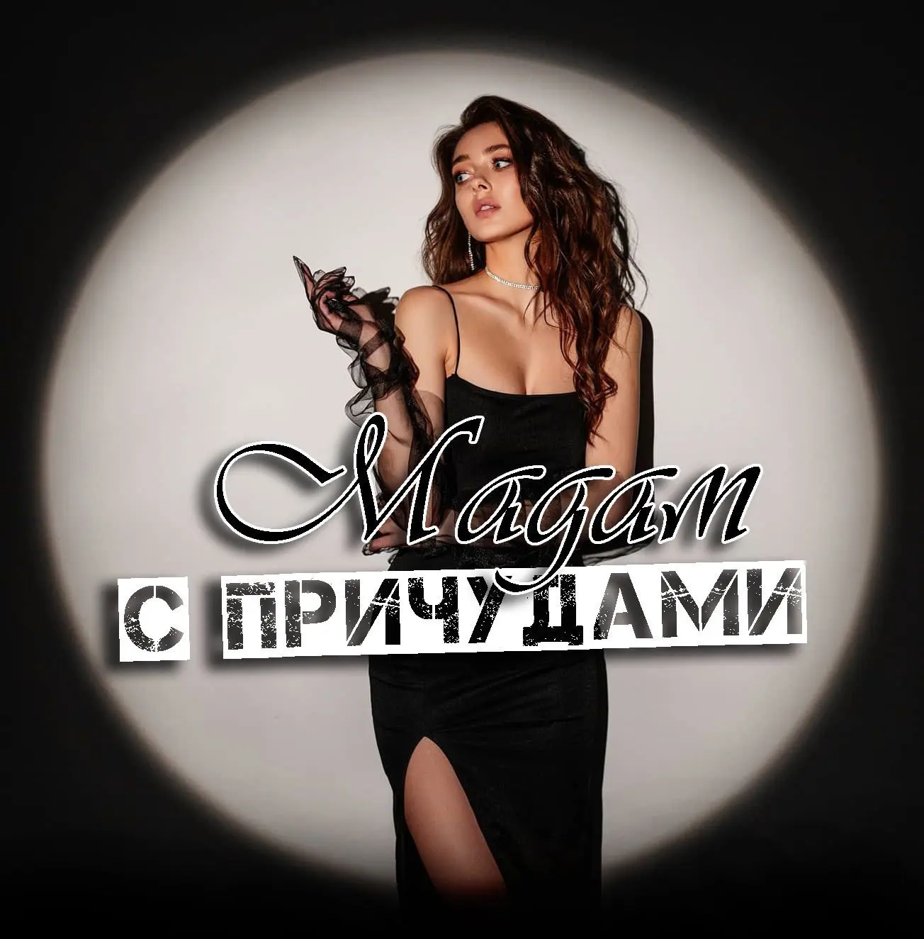 Telegram Channel logo club217882777. Free Telegram Channel Analytics