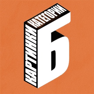 Telegram Channel logo categorybpictures. Free Telegram Channel Analytics