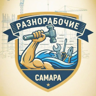Логотип Телеграм канала stroisamara. Бесплатная аналитика Telegram каналов
