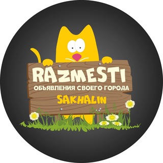 Telegram Channel logo baraholka_yuzhno_sahalinsk. Free Telegram Channel Analytics