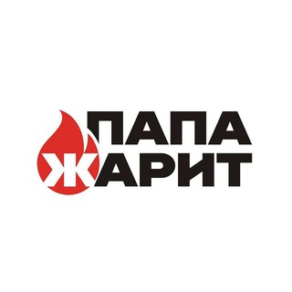 Логотип Телеграм канала РУССКИЙ ПАПА ЖАРИТ 🍳. Бесплатная аналитика Telegram каналов