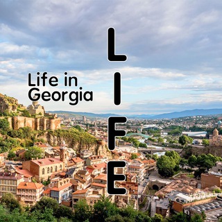 Логотип Телеграм канала LIFE_inGEORGIA. Бесплатная аналитика Telegram каналов