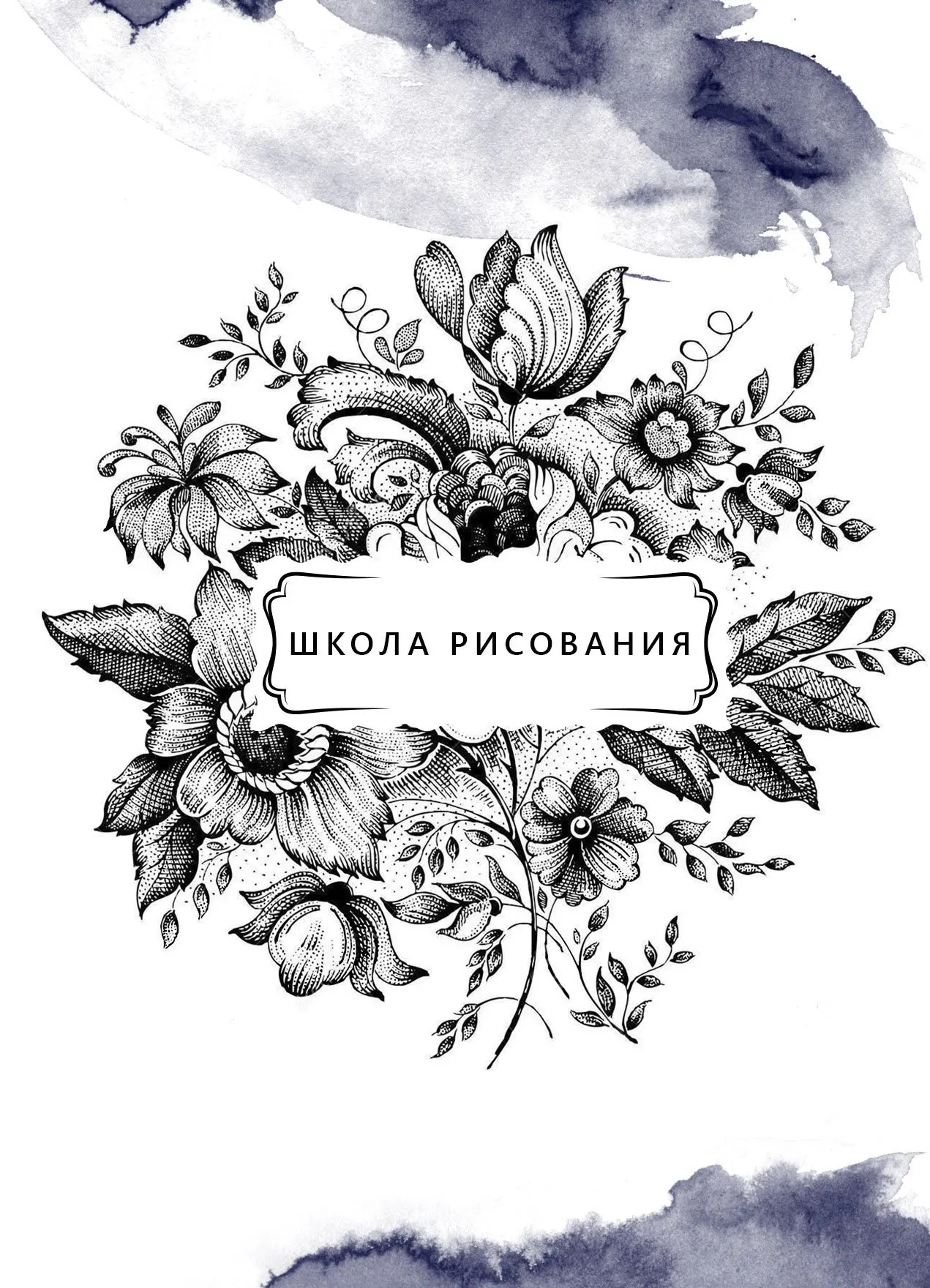 Логотип Телеграм канала risoovanie. Бесплатная аналитика Telegram каналов