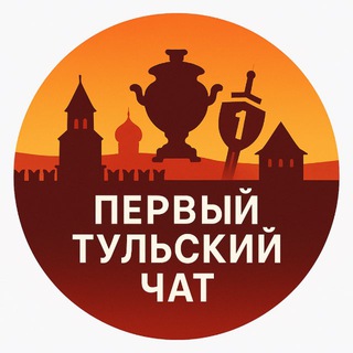 Telegram Channel logo chptulachat. Free Telegram Channel Analytics