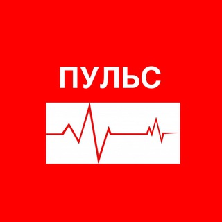 Логотип Телеграм канала ПУЛЬС. Бесплатная аналитика Telegram каналов