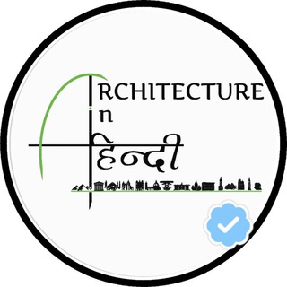 Telegram Channel logo Architecture - Student | Architects | Public | Nata | Jee B.arch | World Architecture. Free Telegram Channel Analytics