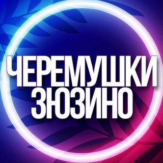 Telegram Channel logo mskcherem. Free Telegram Channel Analytics