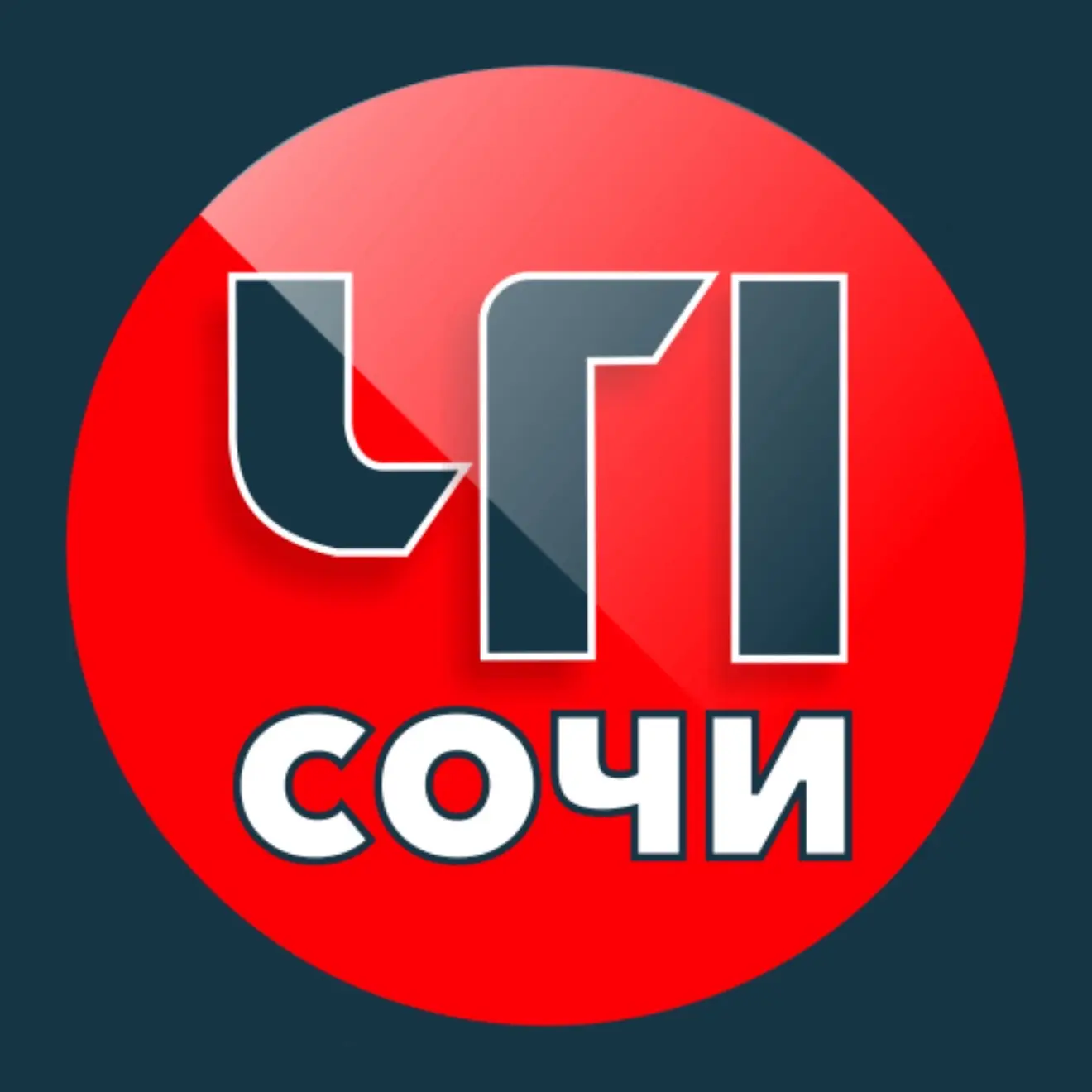 Telegram Channel logo chp_sochi. Free Telegram Channel Analytics