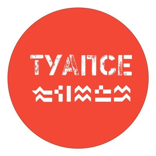 Логотип Телеграм канала tuapsevesti. Бесплатная аналитика Telegram каналов