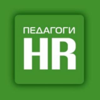 Логотип Телеграм канала pedagog_rabota. Бесплатная аналитика Telegram каналов