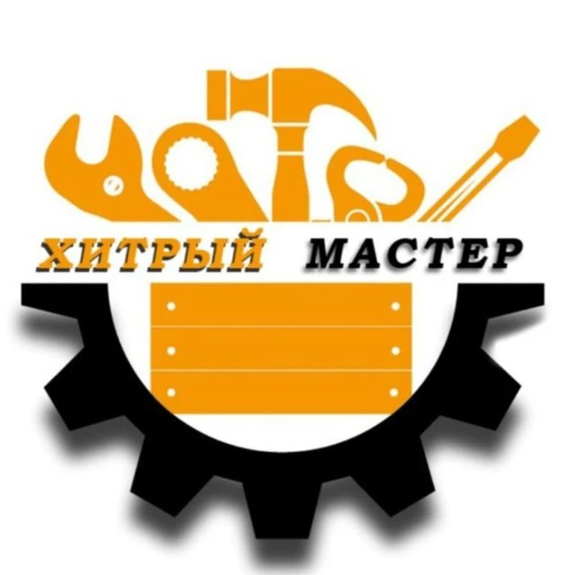 Логотип Телеграм канала slymaster. Бесплатная аналитика Telegram каналов