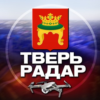 Логотип Телеграм канала radar_tver. Бесплатная аналитика Telegram каналов