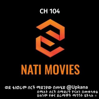 Telegram Channel logo nati_moviess. Free Telegram Channel Analytics