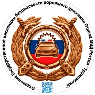 Логотип Телеграм канала . Бесплатная аналитика Telegram каналов