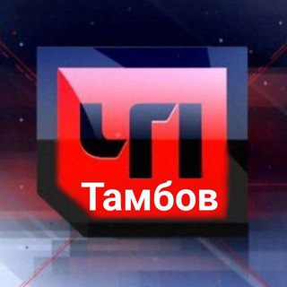 Логотип Телеграм канала dtp_tambov. Бесплатная аналитика Telegram каналов