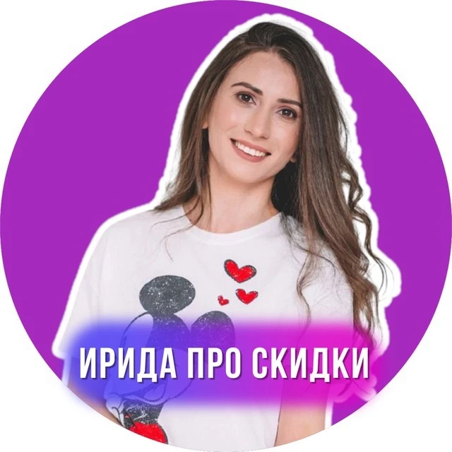 Логотип Телеграм канала skidki_skaner. Бесплатная аналитика Telegram каналов